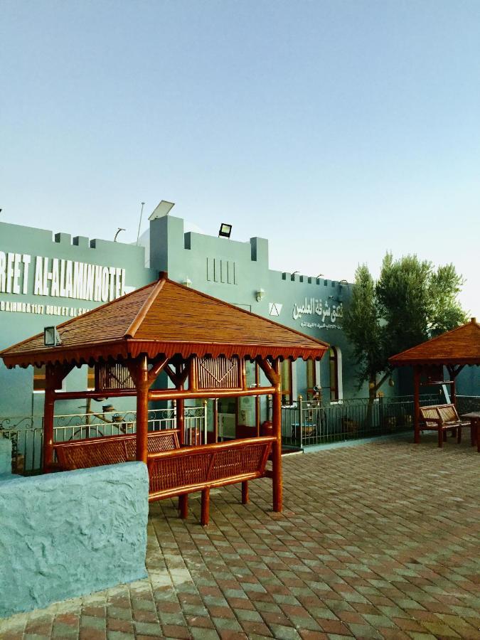Shorfet Al Alamin Hotel Al Ḩamrāʼ Zewnętrze zdjęcie