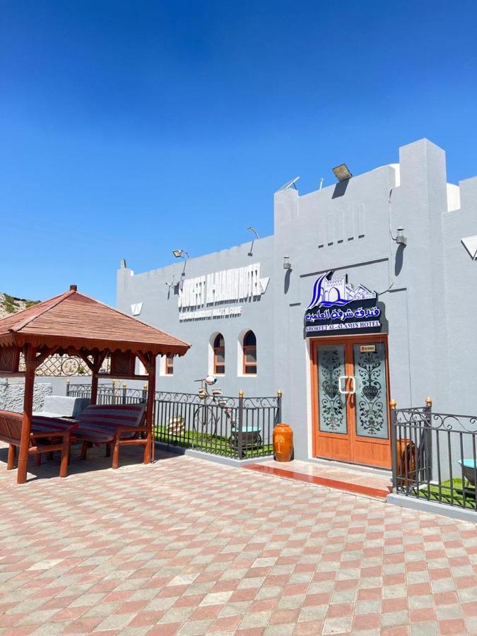 Shorfet Al Alamin Hotel Al Ḩamrāʼ Zewnętrze zdjęcie
